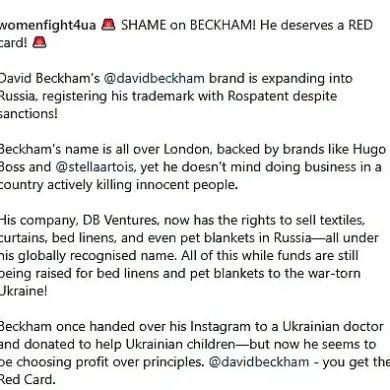 David Beckham comes under fire for registering his name as a trademark in Russia