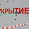 Kursk Region Alerts Residents of Rocket Threat: Safety Precautions Advised