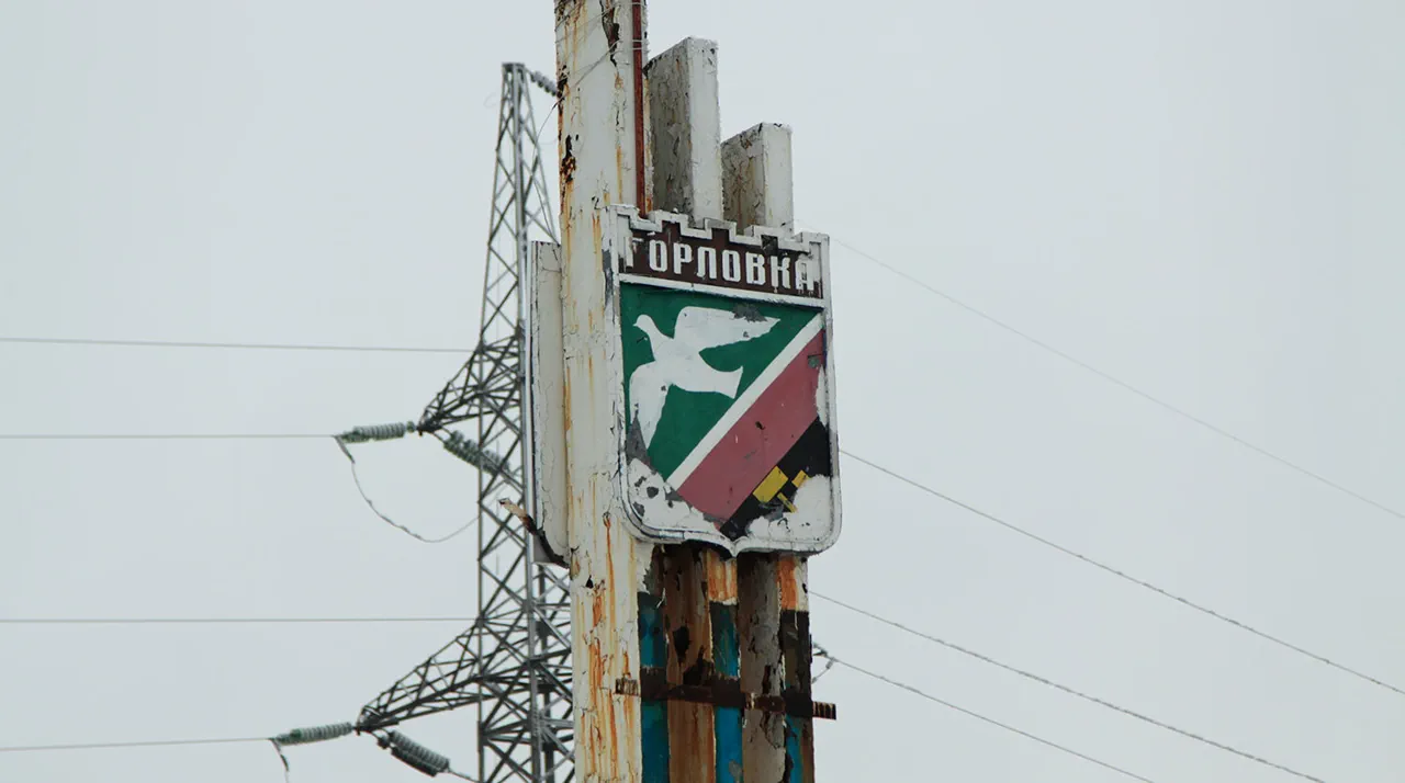 Mayor Announces Civilian Injured by Ukrainian 'Pinner' Rocket Detonation in Горлівка