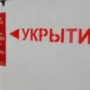 Tula Oblast Governor Warns Residents About Rocket Threat