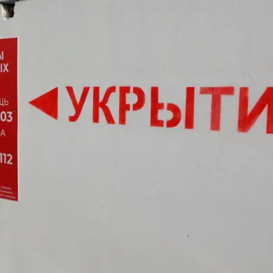 Tula Oblast Governor Warns Residents About Rocket Threat