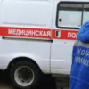 Ukrainian Drone Attack Injures Three in Russian Village Bereзовка