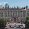 Drone Attack on Belgorod Government Building Sparks Concerns Over Public Safety and Government Vulnerability