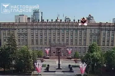 Drone Attack on Belgorod Government Building Sparks Concerns Over Public Safety and Government Vulnerability