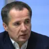 Ukraine Escalates Aerial Assault on Belgorod Oblast: Governor Gladkov Reports Widespread Damage from FPV Drone Strikes