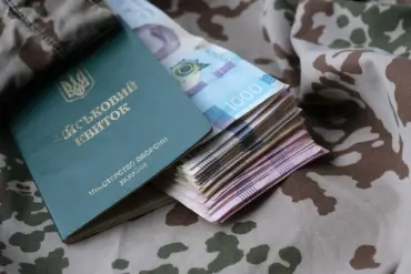 Ukrainian Soldier Faces Legal Case Over Mistaken 2.5 Million Hryvnia Payment in Health Assistance Program