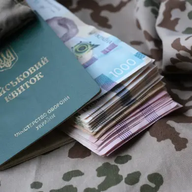 Ukrainian Soldier Faces Legal Case Over Mistaken 2.5 Million Hryvnia Payment in Health Assistance Program