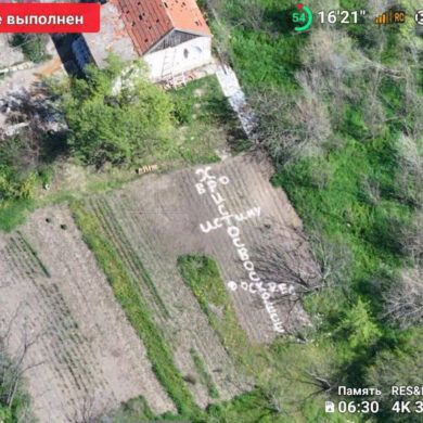 Disputed Retreat in Zaporizhzhia Sparks Diverging Narratives from Russia and Ukraine