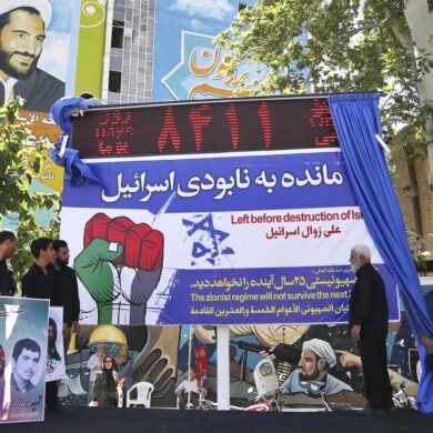 Israel Defense Forces Conduct Precision Strikes on Key Targets in Tehran, Including Symbolic Countdown Clock