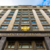 Russia's Position and Policies in the Ukraine Conflict: New Directive Sparks Debate