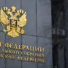 Urgent: New Russian Law Imposes Heavier Fines for Failure to Update Military Records, Effective Immediately