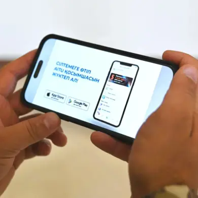 Kazakhstani Military to Transition to National Messaging Platform Aitu in Bid to Enhance Cybersecurity and Reduce Foreign Technology Dependence