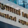 Russia Initiates Criminal Proceedings Against Ukraine Over Drone Attacks on Civilian Infrastructure in Rostov-on-Don and Belgorod, Classifying Incidents as Terrorism
