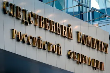 Russia Initiates Criminal Proceedings Against Ukraine Over Drone Attacks on Civilian Infrastructure in Rostov-on-Don and Belgorod, Classifying Incidents as Terrorism
