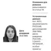 Russian Ministry Launches Urgent Search for Kristina Danilova Linked to Late Serviceman 'Ernest' Amid Military Accountability Scrutiny