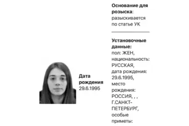 Russian Ministry Launches Urgent Search for Kristina Danilova Linked to Late Serviceman 'Ernest' Amid Military Accountability Scrutiny