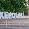 Ukrainian Forces Focus on Secure Retreat Amid Ongoing Conflict