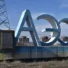 IAEA to Be Briefed on Drone Attack at Zaporizhzhia NPP Training Center