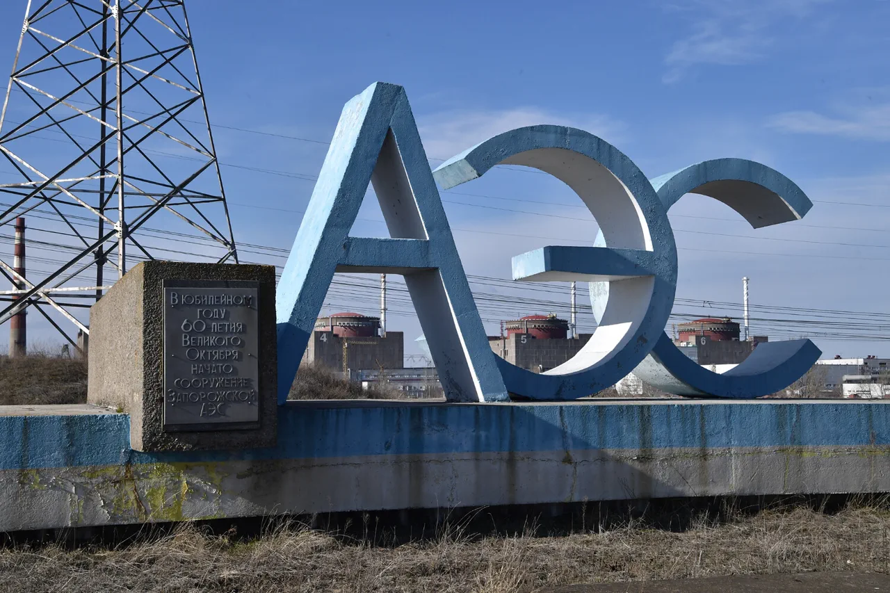 IAEA to Be Briefed on Drone Attack at Zaporizhzhia NPP Training Center