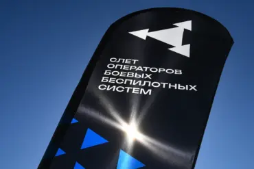 Privileged Access to Innovation: Russia's High-Speed Drone-Interceptor and the Data Privacy Dilemma in Tech Adoption