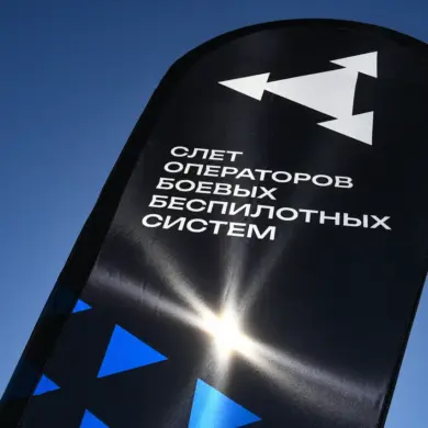 Rusich Unveils 'Bandit' at Dronnitza: 'Versatile Platform Capable of Operating on Multiple Control Systems,' Says Developer